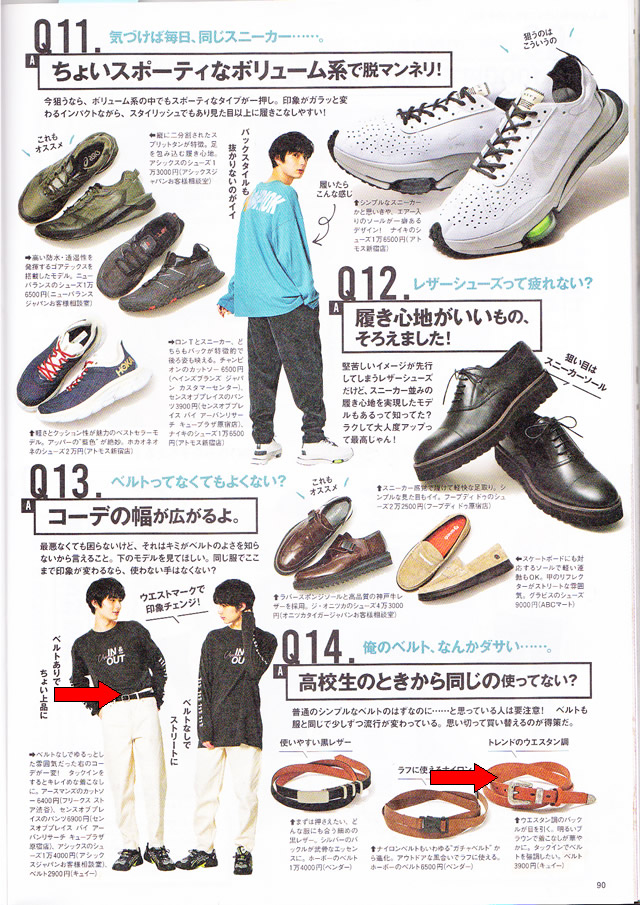 2020年雑誌掲載 Cuirs（キュイー） 【公式通販サイト】