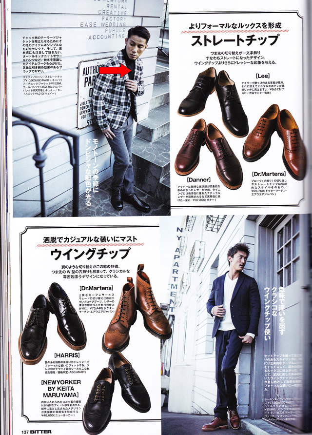 Cuirs（キュイー）メンズニット リブ編みスリムタートルネック