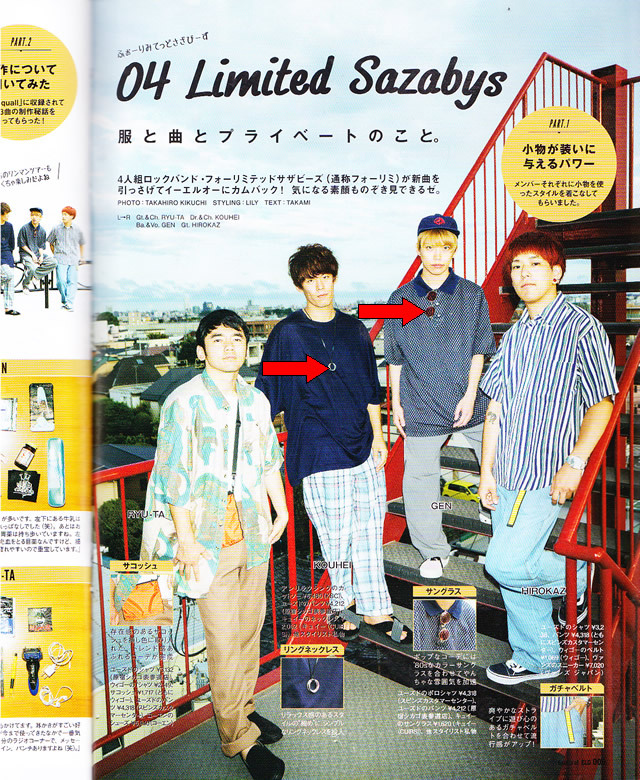 新色グリーン入荷】【SamuraiELO12月号11月号10月号Streetjack10